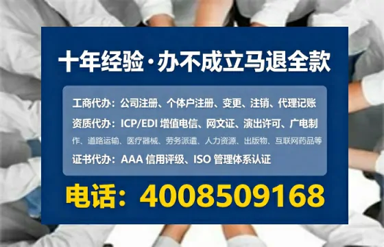 渭南办理<a href='https://www.tataigu.com/ '>医疗器械三类经营许可证</a>的实用指南:从需求到落地全流程分享