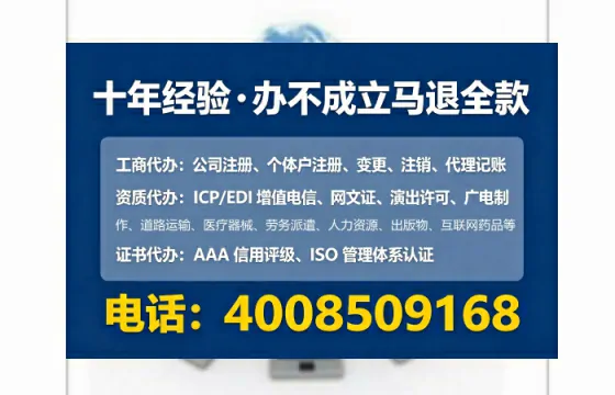 渭南办理广播电视节目制作许可证的用处、流程与实用经验分享