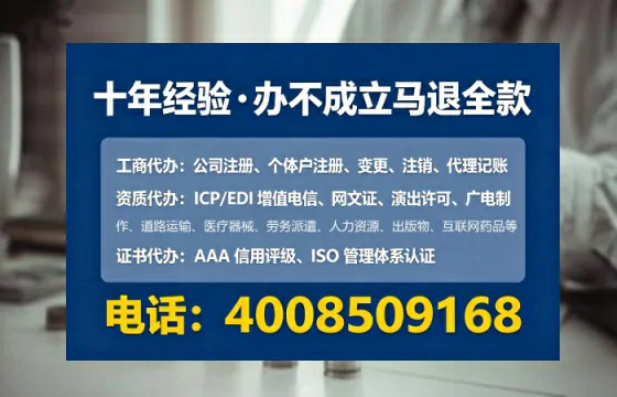 渭南办理<a href='https://www.tataigu.com/ '>医疗器械网络销售备案</a>:我的真实经历与实用指南