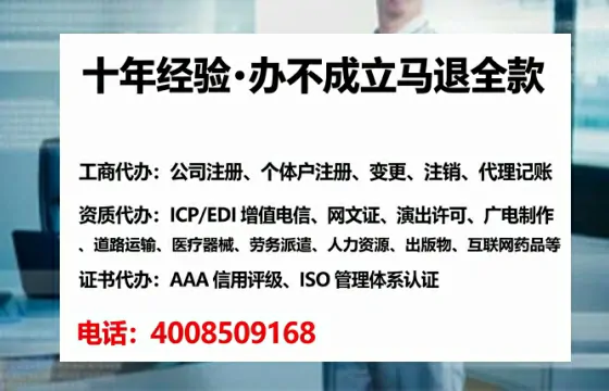 渭南<a href='https://www.tataigu.com/ '>食品生产许可证</a>办理全攻略:我的真实经历与实用建议