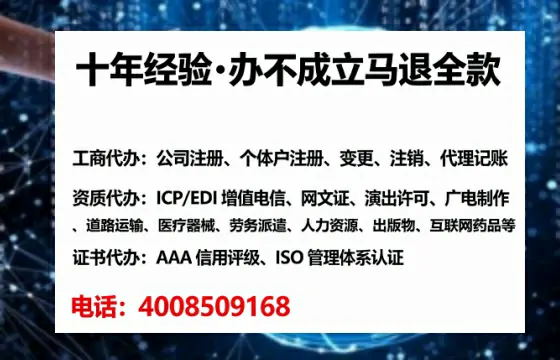 渭南办理<a href='https://www.tataigu.com/ '>拍卖许可证</a>的用处、流程与实用指南