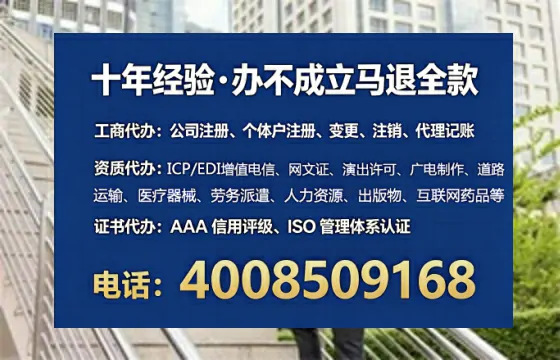 渭南办理广播电视节目制作许可证的用处、流程与实用经验分享