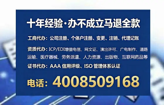 渭南<a href='https://www.tataigu.com/ '>公司注册</a>全流程详解:从零开始的实战经验分享