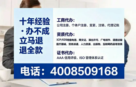 渭南<a href='https://www.tataigu.com/ '>公司注册</a>全流程详解:从零开始的实战经验分享