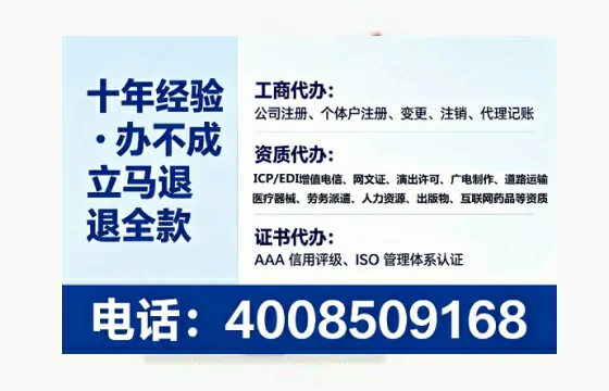 渭南办理EDI<a href='https://www.tataigu.com/ '>增值电信许可证</a>的用途、办理流程及费用详解