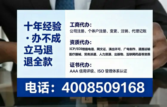 渭南办理<a href='https://www.tataigu.com/ '>医疗器械三类经营许可证</a>的实用指南:从需求到落地全流程分享