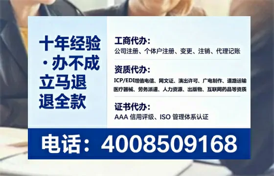 渭南<a href='https://www.tataigu.com/ '>食品经营许可证</a>办理全攻略:我的亲身经历与深度分享