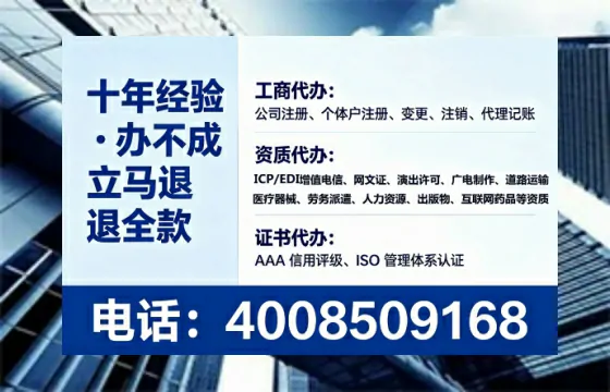 渭南办理<a href='https://www.tataigu.com/ '>互联网药品许可证</a>的用处、流程与避坑指南