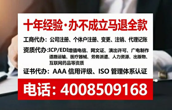 渭南办理<a href='https://www.tataigu.com/ '>拍卖许可证</a>的用处、流程与实用指南