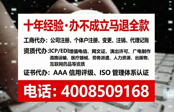 渭南办理<a href='https://www.tataigu.com/ '>劳务派遣许可证</a>的用处、流程与真实经验分享