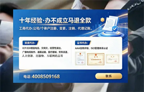 渭南办理<a href='https://www.tataigu.com/  '>人力资源许可证</a>：我的亲历分享与实用指南