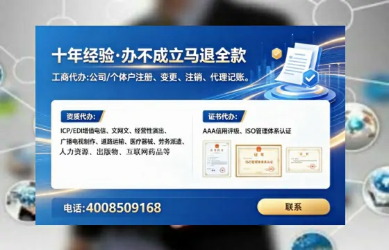 渭南<a href='https://www.tataigu.com/ '>公司注销</a>全流程解析:亲历者经验分享与避坑指南