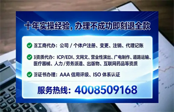 渭南办理<a href='https://www.tataigu.com/ '>网络文化经营许可证</a>的用处、流程与实操经验分享