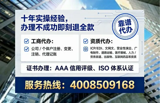 渭南办理<a href='https://www.tataigu.com/ '>劳务派遣许可证</a>的用处、流程与真实经验分享