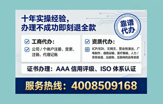 渭南办理<a href='https://www.tataigu.com/  '>人力资源许可证</a>：我的亲历分享与实用指南