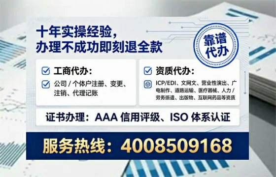 渭南个体户注销全流程详解:我的亲身经历与避坑指南
