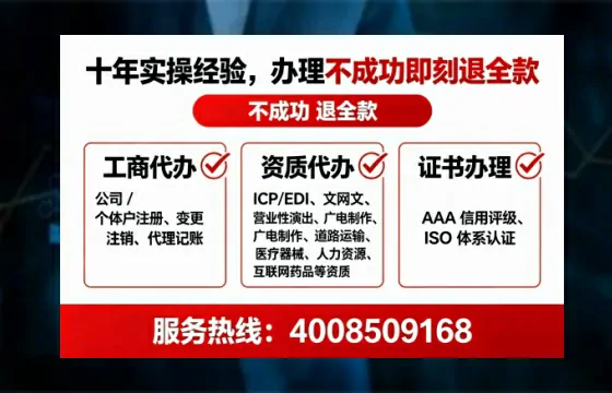渭南办理EDI<a href='https://www.tataigu.com/ '>增值电信许可证</a>的用途、办理流程及费用详解