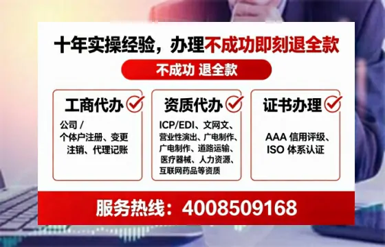渭南办理<a href='https://www.tataigu.com/ '>互联网药品许可证</a>的用处、流程与避坑指南