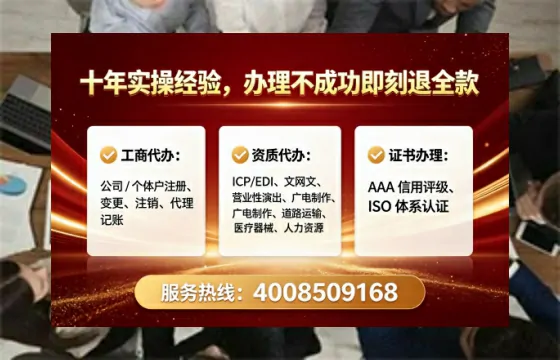 渭南个体户注销全流程详解:我的亲身经历与避坑指南