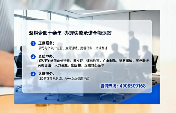 渭南办理<a href='https://www.tataigu.com/  '>药品经营许可证</a>的用处、流程与实用经验分享