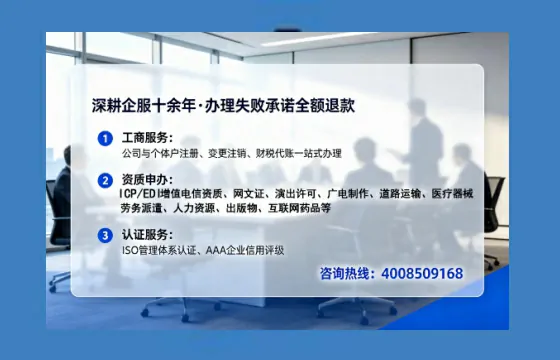 渭南<a href='https://www.tataigu.com/ '>公司注销</a>全流程解析:亲历者经验分享与避坑指南